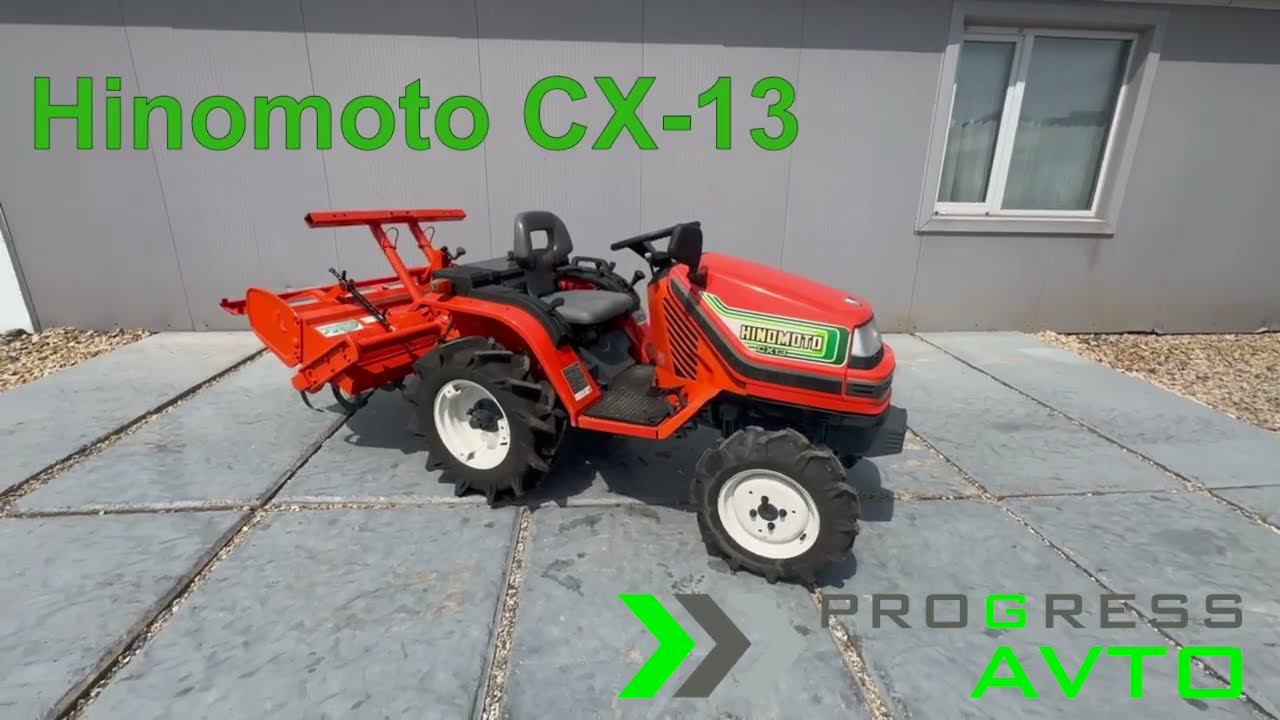 Hinomoto CX-13 купить бу минитрактор японский с ПСМ и почвофрезой смотреть онлайн