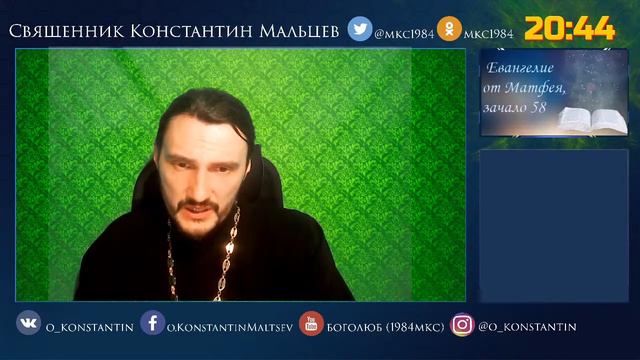 священник Константин Мальцев. Вопросы и ответы. смотреть онлайн