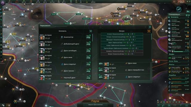 ВОЙНА НЕМИНУЕМА! ВЫЖИМАЕМ МАКСИМУМ ➤ STELLARIS: TOXOIDS #9 ➤ ТЕРНОВЫЙ ВЕНЕЦ ➤ Прохождение смотреть онлайн