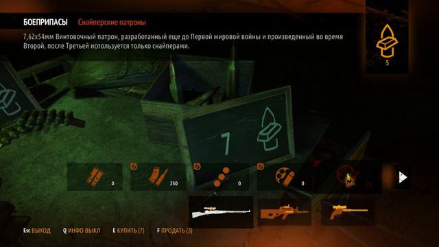 Веселые воспоминания.(Metro:last light) смотреть онлайн