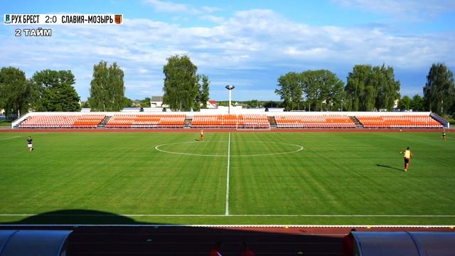 Дублеры: Рух Брест – Славия-Мозырь | Reserve Teams: Rukh Brest – Slavia Mozyr