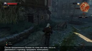 КАК ПОЛУЧИТЬ МНОГО ДЕНЕГ В ВЕДЬМАК 3