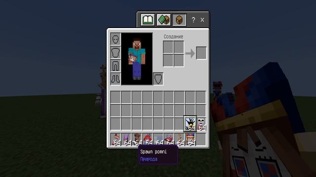 Цифровой Цирк - Мод Майнкрафт ПЕ The Amazing Digital Circus Minecraft Mod