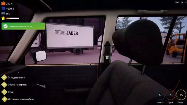 Приумножая капитал . -Trader Life Simulator #2 смотреть онлайн