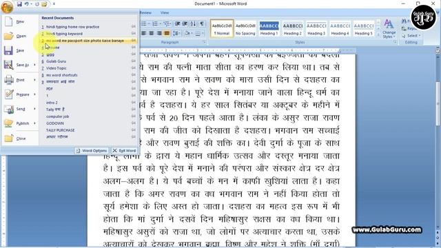 MS Word ki file ko pdf me kaise convert kare (हिंदी) | Word to PDF Convert | Online PDF Converter смотреть онлайн