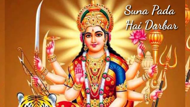 Suna Pada Hai Darbar || BHAJAN смотреть онлайн