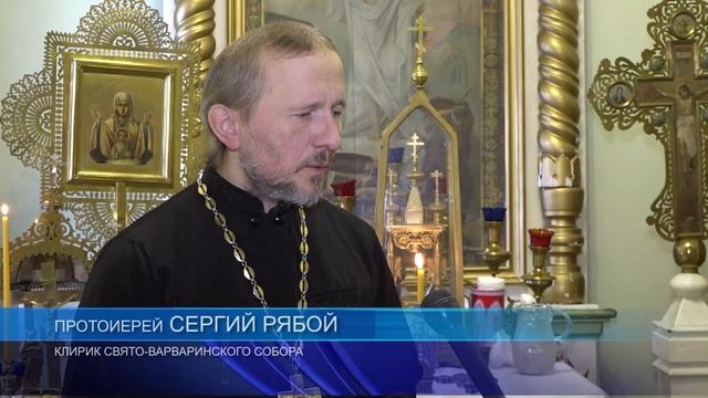 День памяти святой Варвары смотреть онлайн