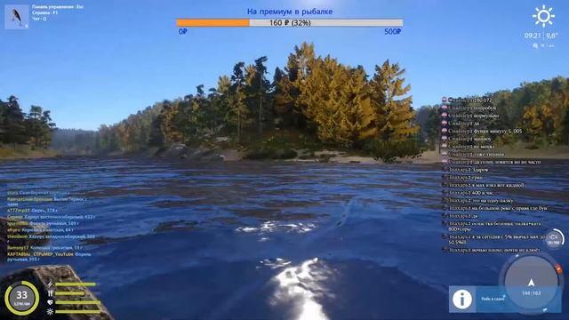 Русская Рыбалка 4 - Спиннинг - Нижняя Тунгуска (Да здравствует Сёгун) смотреть онлайн