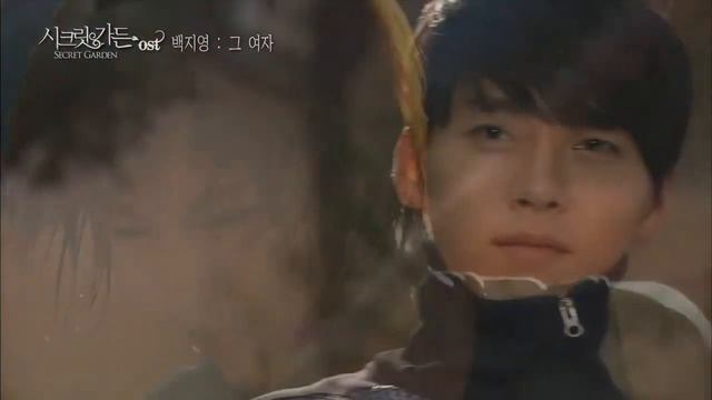Baek Ji Young-That Woman [рус.саб]