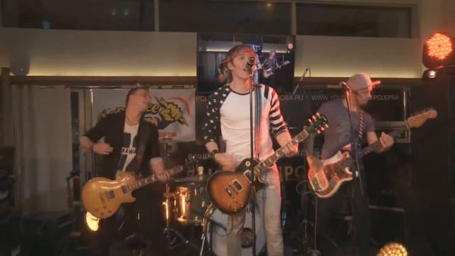 Carrying Goodness - Repentance (Live @ Rose Bar 28.11.15)