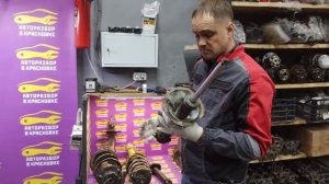 Как выбрать б.у. амортизатор на авторазборе