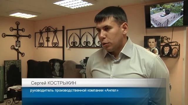 Сеть магазинов Памятники-тут смотреть онлайн