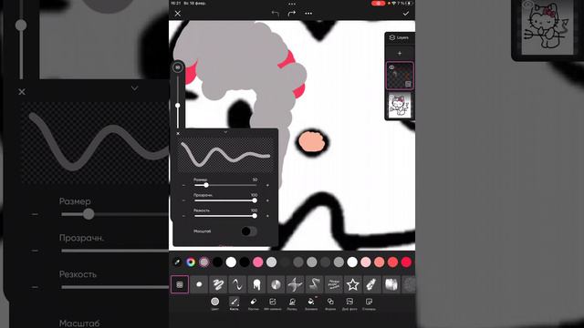 Раскрашиваем hello kitty но я не вижу цвета смотреть онлайн