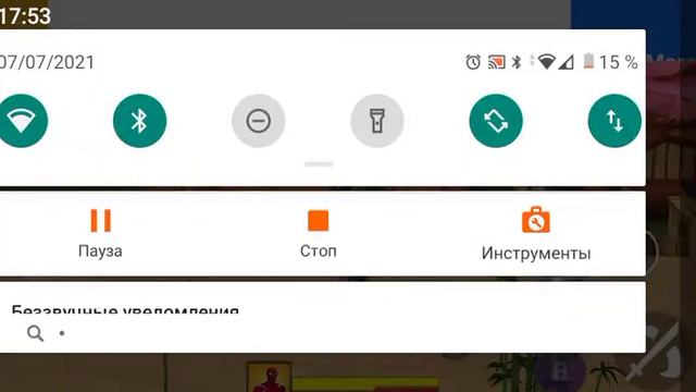 что будете делать смотреть онлайн
