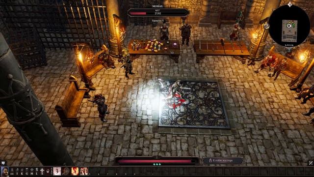 ВОЕННОЕ ДЕЛО В Divinity: Original Sin 2 ◈ КАК СМЫСЛ ЖИЗНИ смотреть онлайн