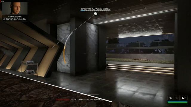 Прохождение Trepang2 #11 (Штаб-квартира "Горизонта") смотреть онлайн