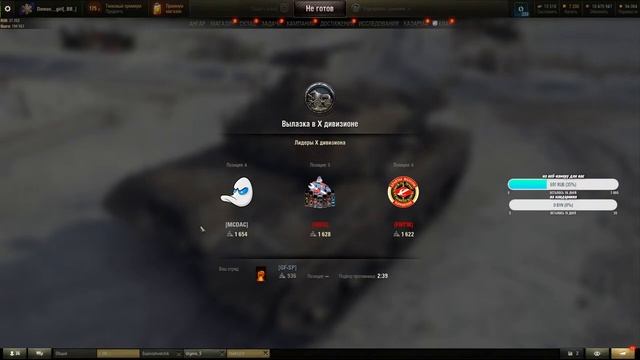 изучение тактик в рандоме .... Demon_girl смотреть онлайн