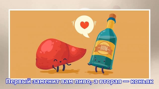 Как вернуть должок печени после праздника смотреть онлайн