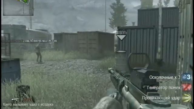 Call of Duty 4 video clip #2 смотреть онлайн