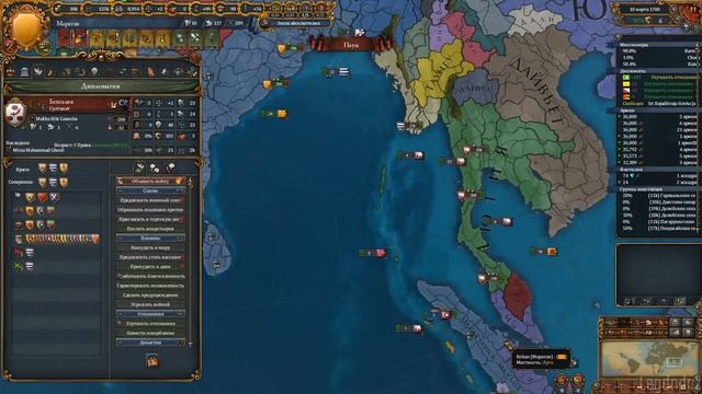 ?? Europa Universalis 4 | Маратхи | #14 Индийские Танцы смотреть онлайн