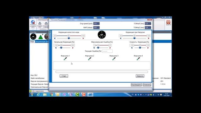 Программирование GFI Calibration Tool. Часть 2. смотреть онлайн