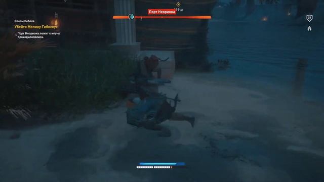 Прохождение задания "Слезы Себека" в Assassin’s Creed Origins смотреть онлайн