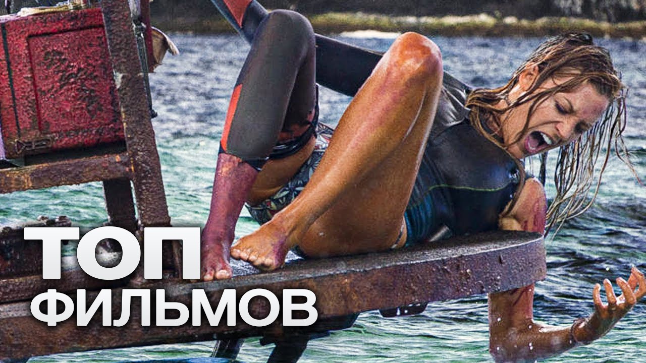 10 фильмов о том, что человеку под силу невозможное смотреть онлайн