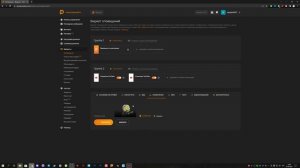 Как настроить Донаты? Donation Alerts