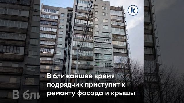 В Калининграде установили солнечные батареи на фасад дома по улице Баграмяна, 18 смотреть онлайн