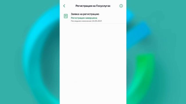 Как оформить Пушкинскую карту смотреть онлайн
