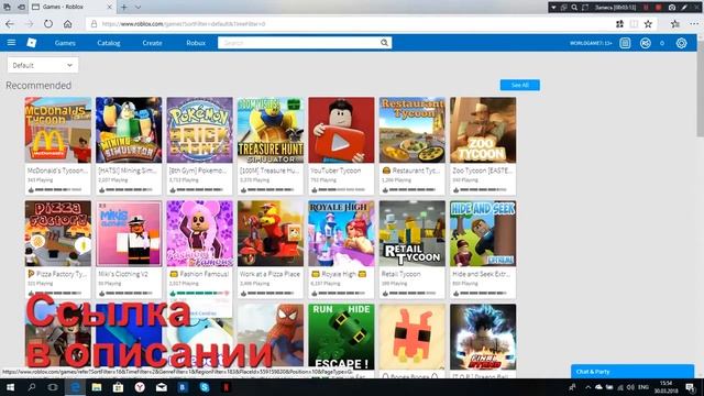 КАК СКАЧАТЬ ROBLOX БЕСПЛАТНО? смотреть онлайн