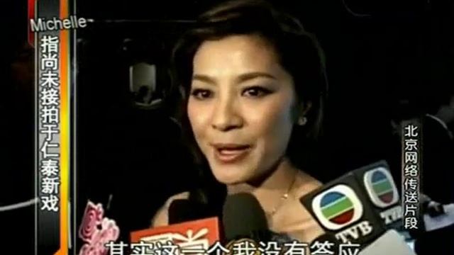 Interview with Michelle Yeoh at the Dubai Pearl ceremony смотреть онлайн