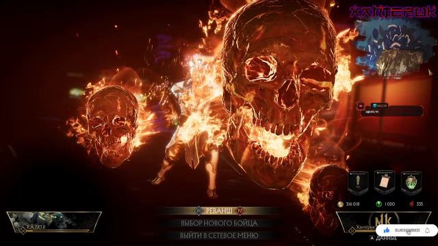 ✅🍻Клавиатура против геймпада 🍻👍 #mortalkombat11ultimate👍