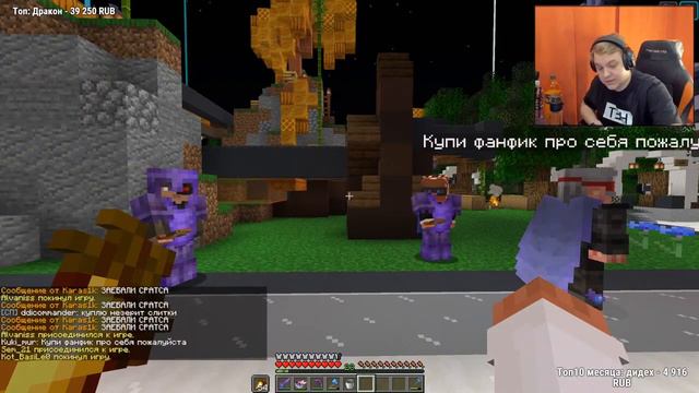 ПЯТЁРКА БОМБИТ НА КОТОВАСИКА ИЗ-ЗА ТОГО ЧТО ОН НЕ УБИРАЕТ ПОРТАЛЫ