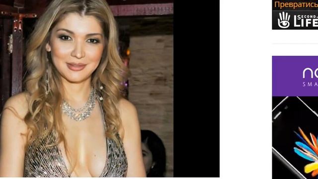 СМИ выяснили что случилось с Гульнарой Каримовой смотреть онлайн