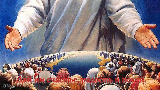 Галина Воленберг - Господи! Услышь меня! смотреть онлайн