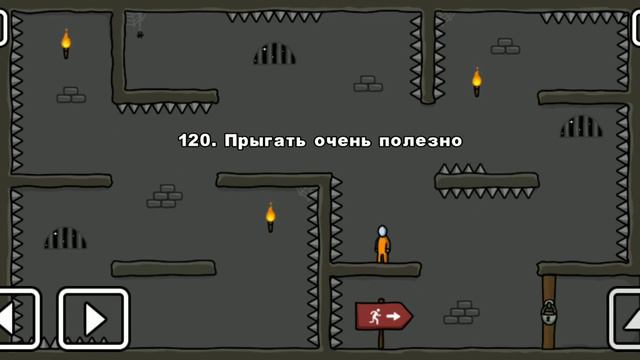 One Level 2 прохождение уровни 106-138 смотреть онлайн