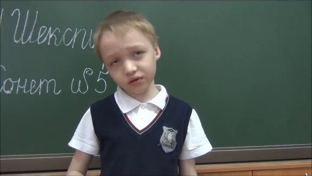 Сонет №5 смотреть онлайн