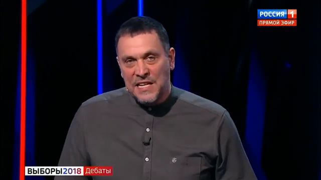 Максим Шевченко на Дебатах на России 1 жёстко об состоянии загнивающей экономики в России смотреть онлайн