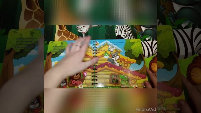 Книжка для малышей с тактильными вставками смотреть онлайн