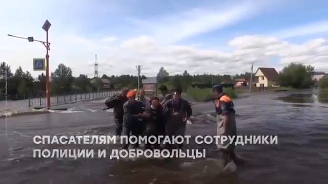Потоп в Чита смотреть онлайн