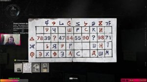 Как расшифровать шифры и коды в Call of Duty Black Ops Cold War! ??