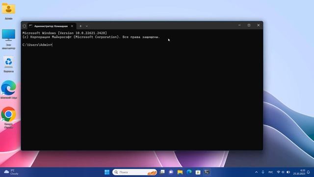 Как отключить Copilot в Windows 11 смотреть онлайн
