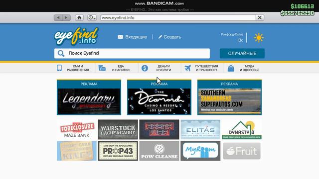 Что в первую очередь надо покупать в GTA V onlion #1 смотреть онлайн