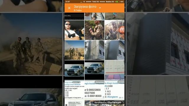 Как загрузить фотографию и написать страну и город проживания в Одноклассниках с телефона смотреть онлайн