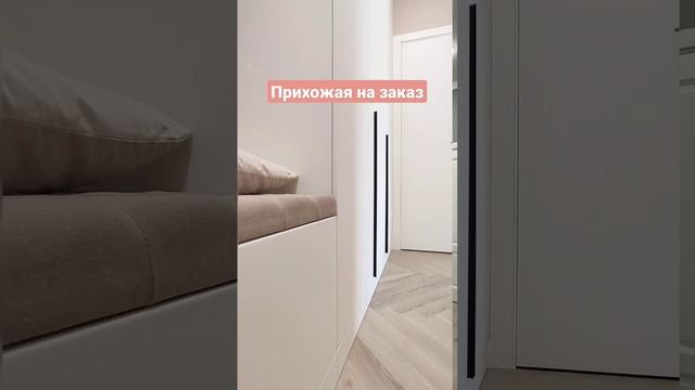 Подборка наших работ.Прихожая на любой вкус. Производство мебели в Анапе M-STUDIO. смотреть онлайн