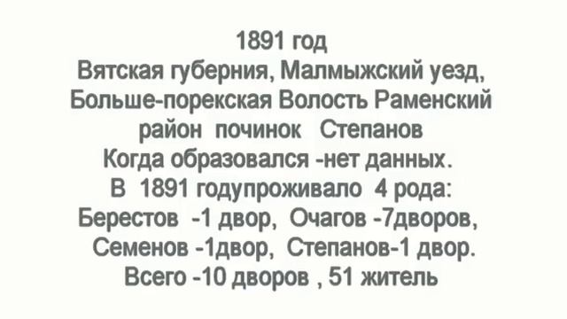 дер. НОРИНО Кировской обл Кильмезского р-на смотреть онлайн