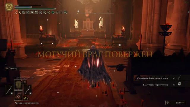 Elden Ring | SL1/RL1 | NO-HIT | Аристократ Божественной Кожи без тощего не может смотреть онлайн
