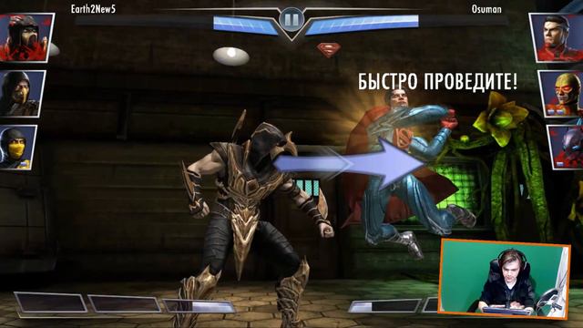 КЛАССИЧЕСКИЙ СКОРПИОН (UPDATE 2.17) || INJUSTICE MOBILE смотреть онлайн