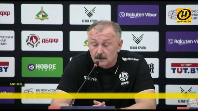 Лига наций: сборная Беларуси по футболу сыграет с командой Люксембурга смотреть онлайн